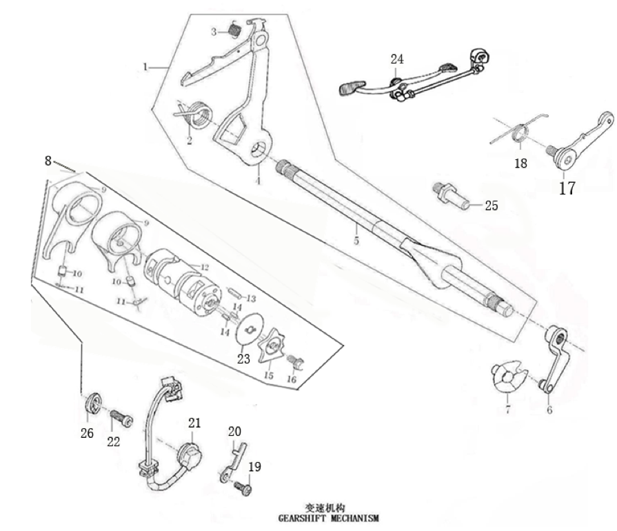 42 Gearshift Mechanism