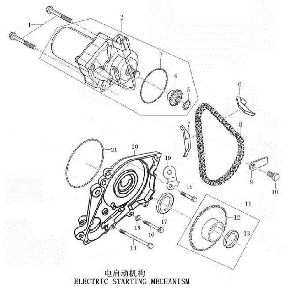 44 Electric Starting Mechanism