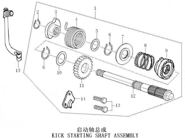 41 Kick Starting Shaft Assembly