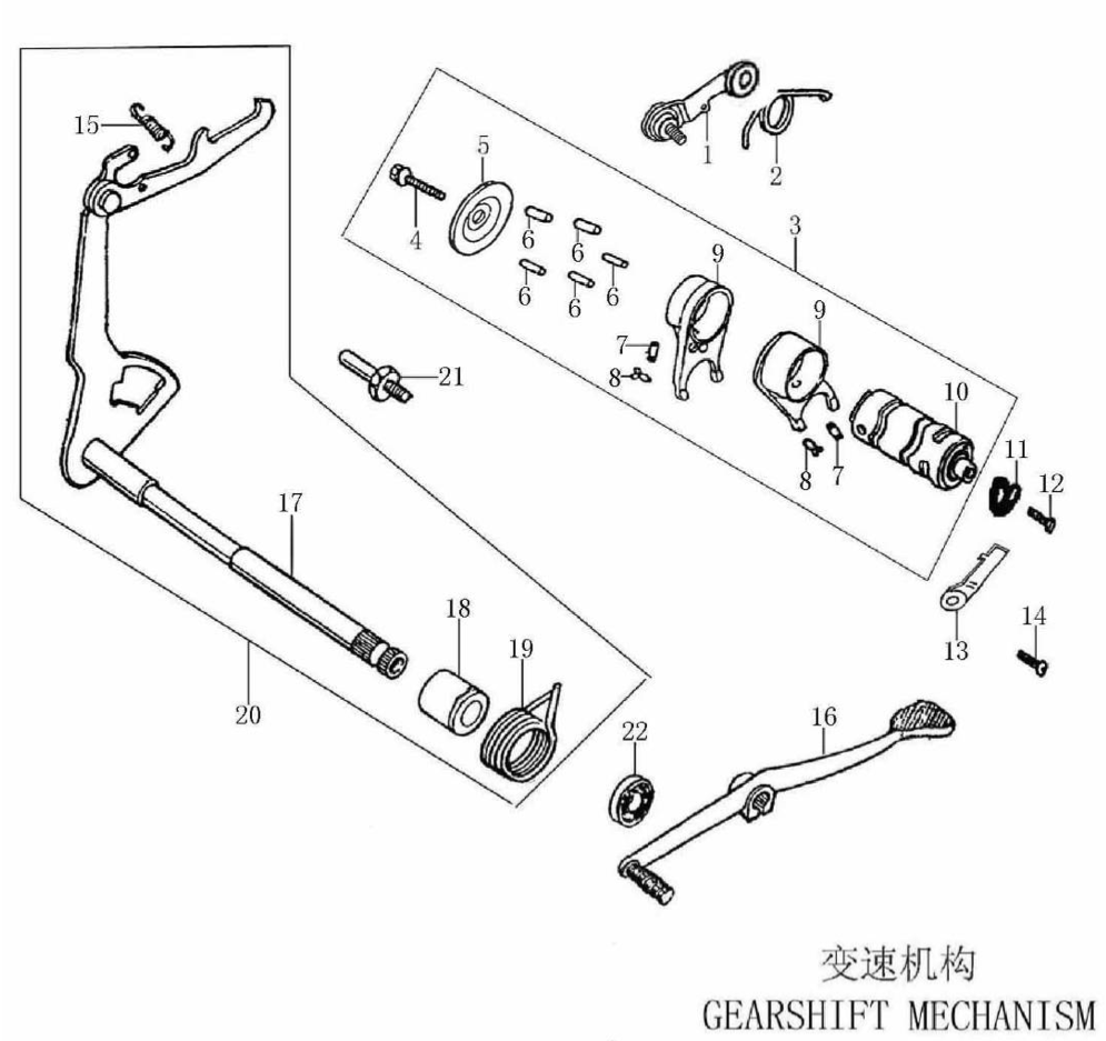 38 Gearshift Mechanism