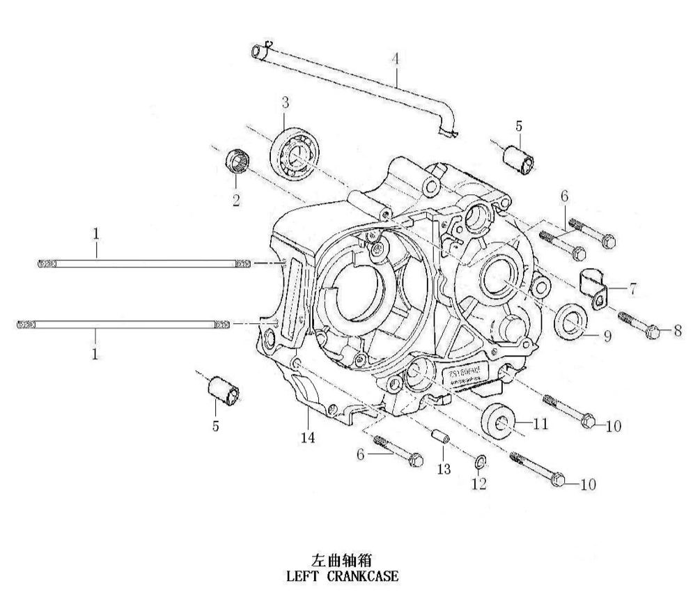 37 Left Crankcase