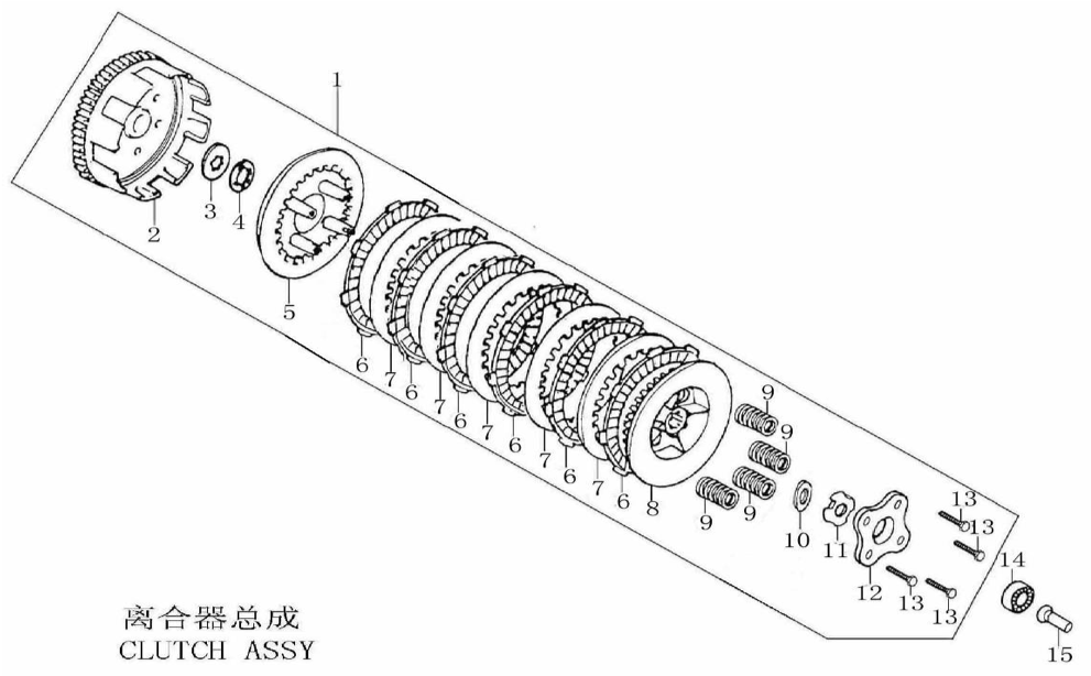 33 Clutch Assy