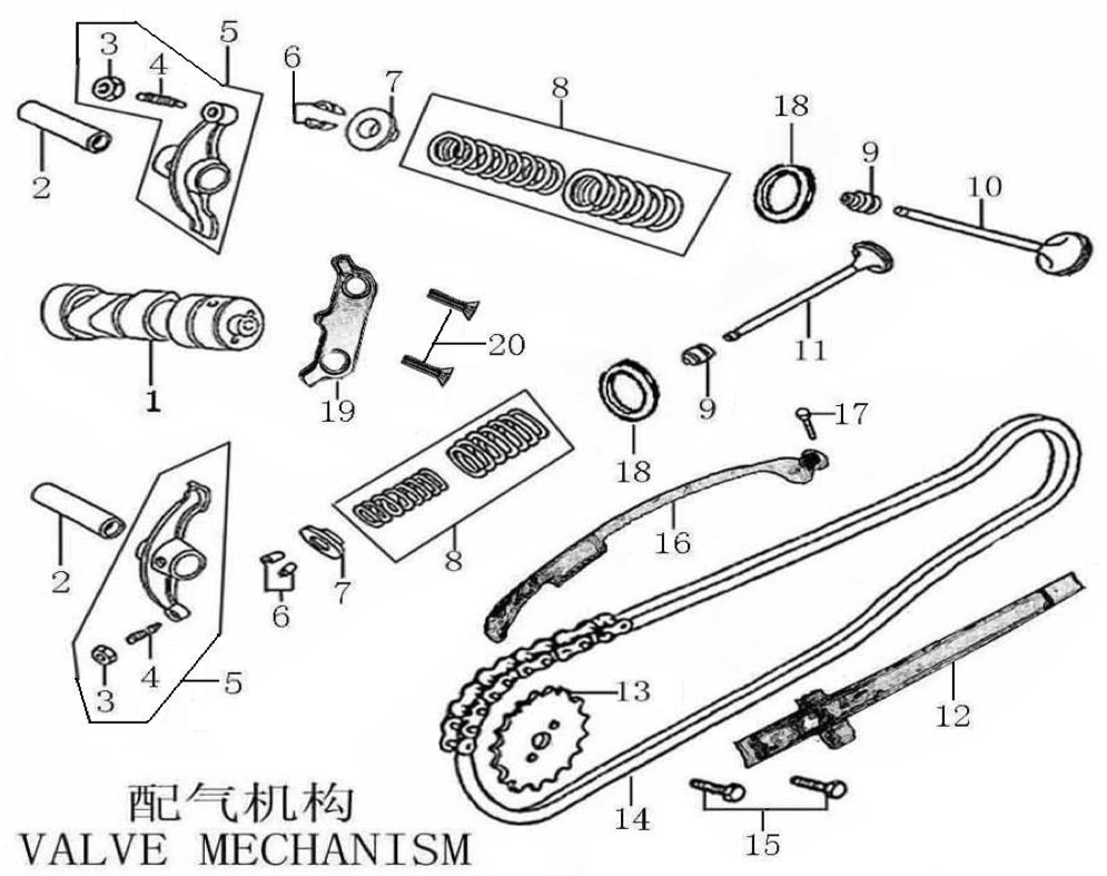 31 Valve Mechanism