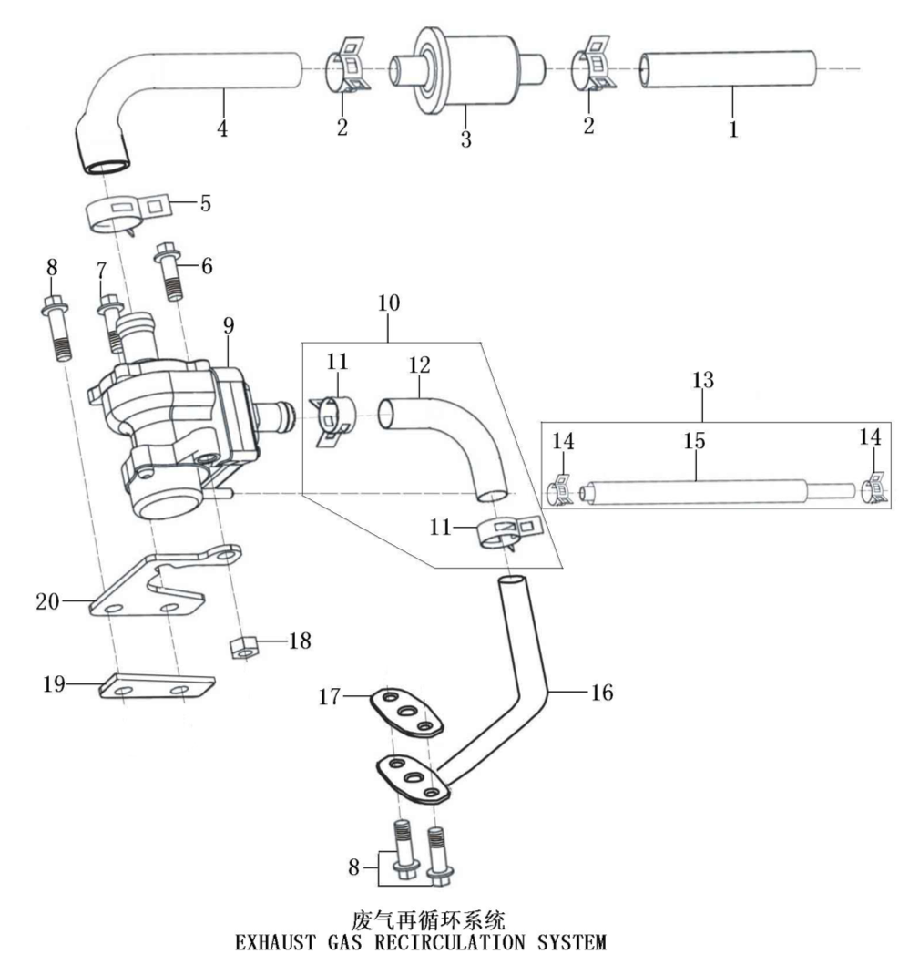 46 Exhaust Gas Recirculation System