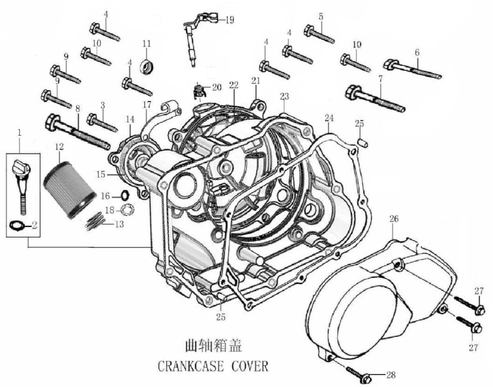 32 Crankcase Cover