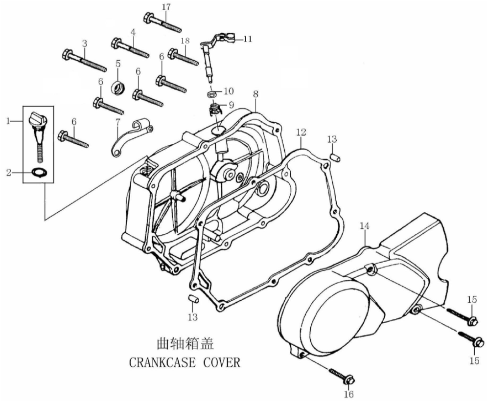 32 Crankcase Cover