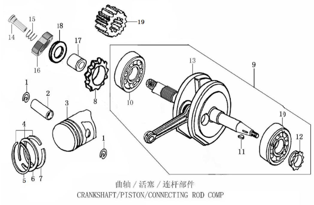 36 Crankshaft/Piston/Connecting Rod Comp