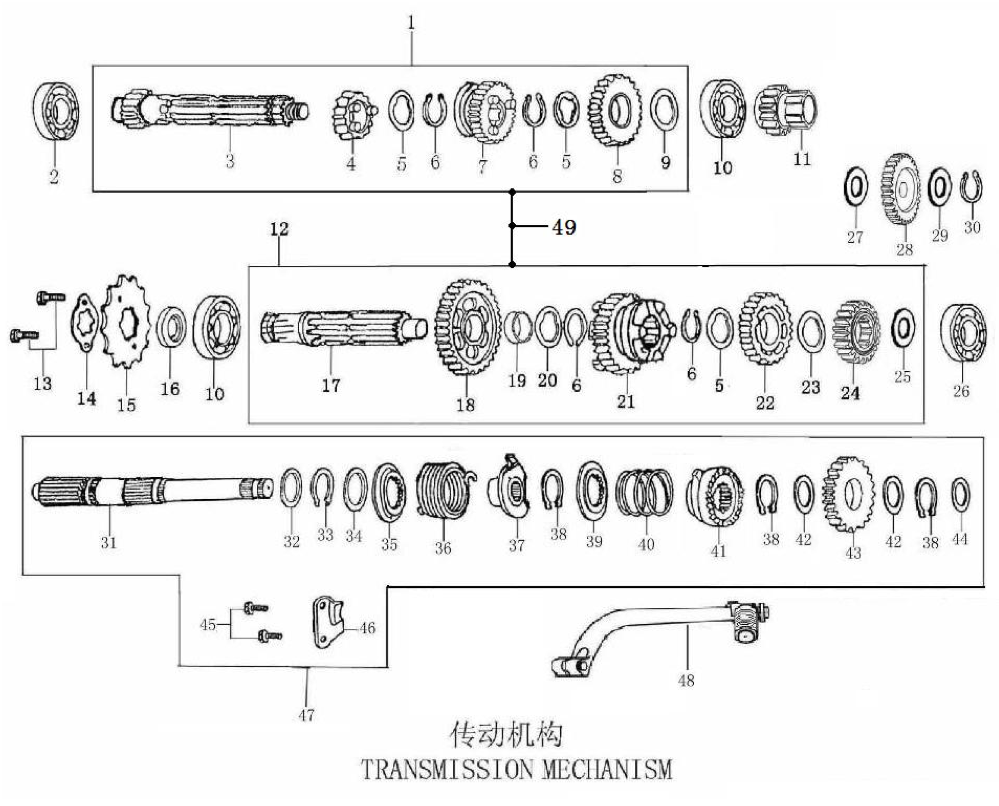 37 Transmission Mechanism