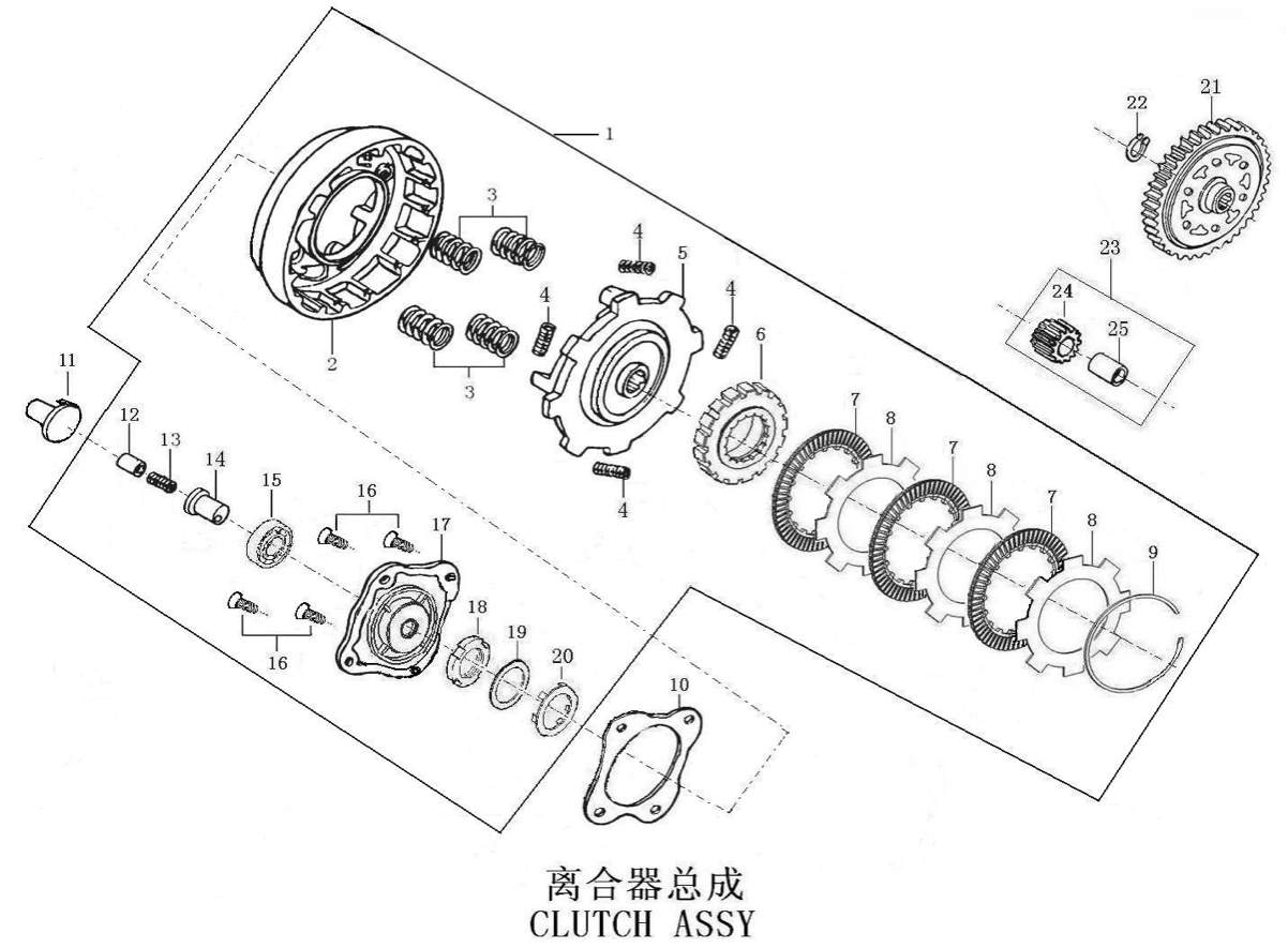 35 Clutch Assy