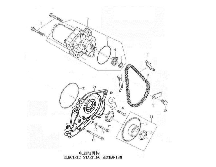 44 Electric Starting Mechanism