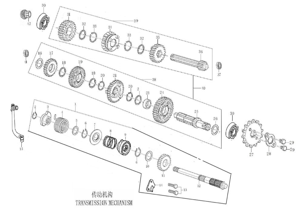 37 Transmission Mechanism