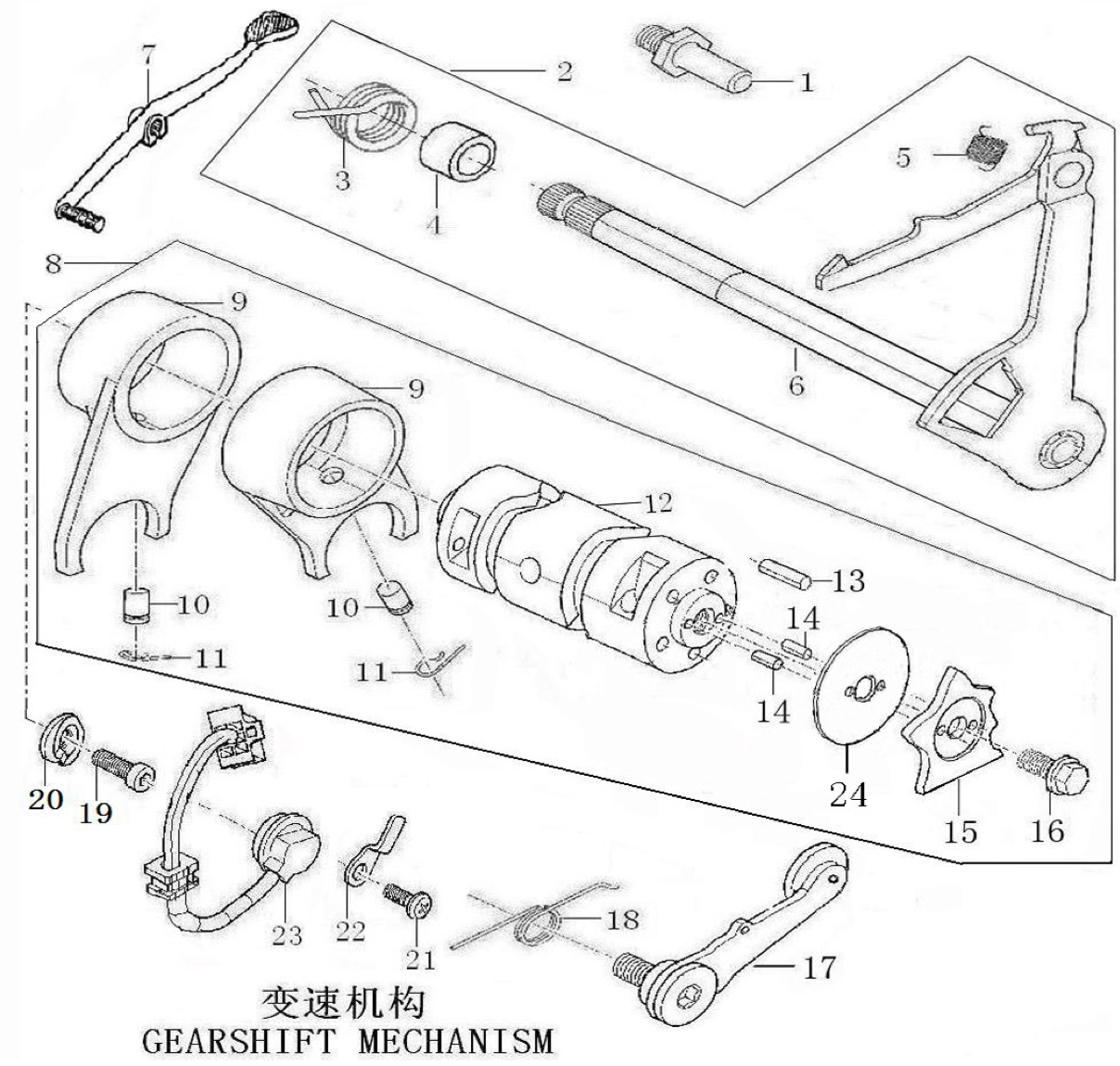 42 Gearshift Mechanism