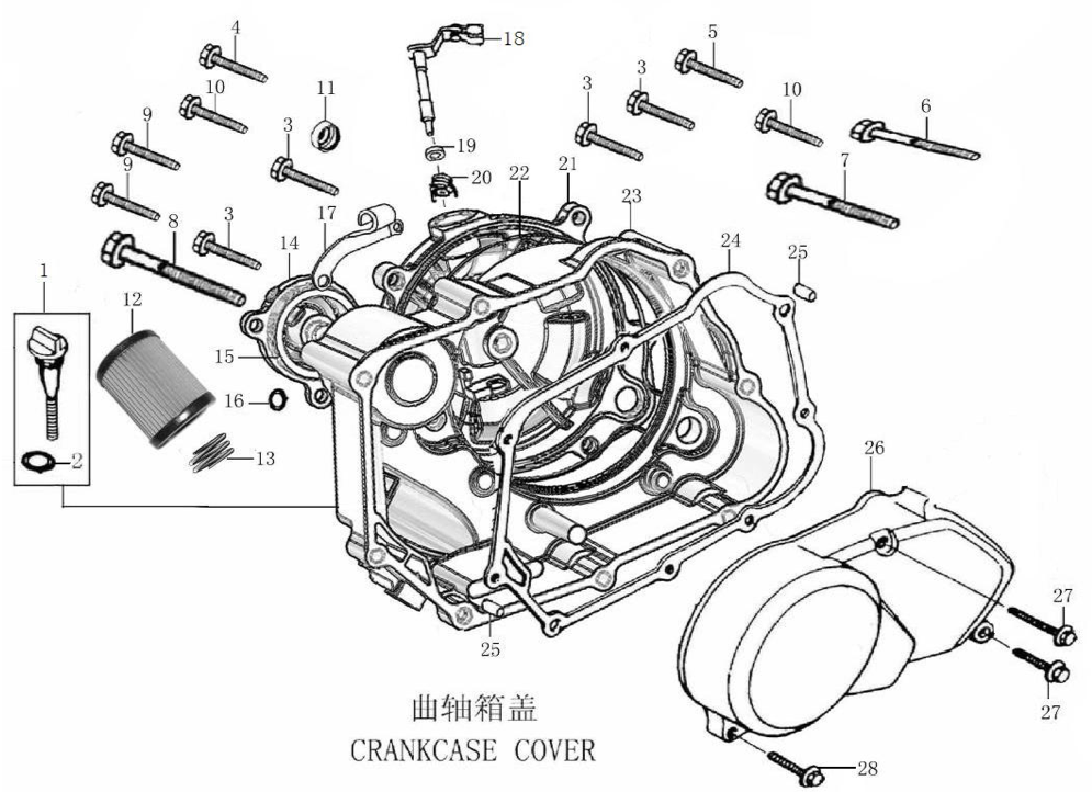 32 Crankcase Cover