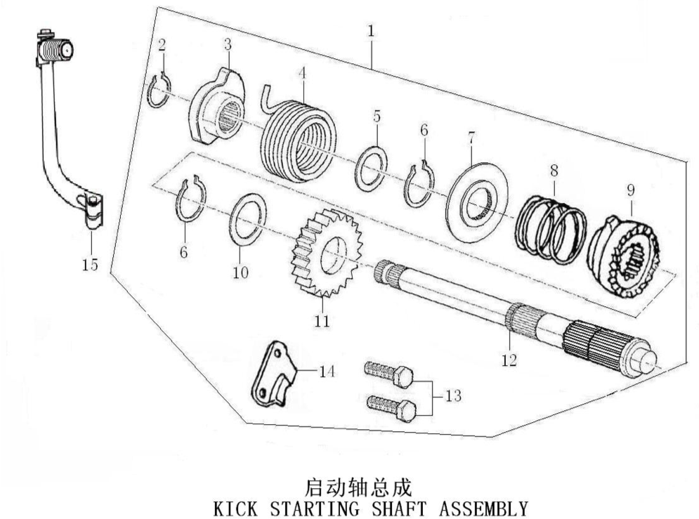 41 Kick Starting Shaft Assembly