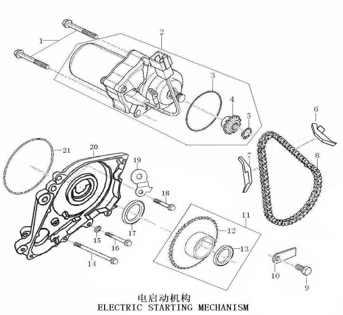 44 Electric Starting Mechanism