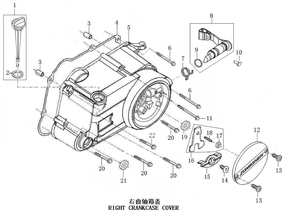 33 Right Crankcase Cover