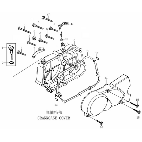 32 Crankcase Cover