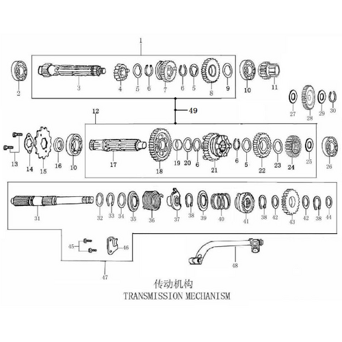 37 Transmission Mechanism