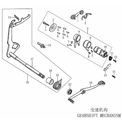 38 Gearshift Mechanism