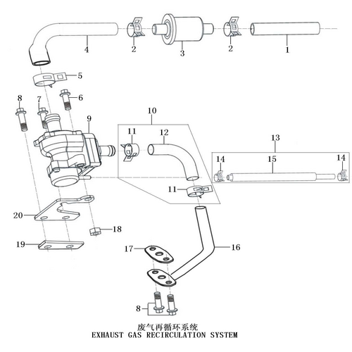 46 Exhaust Gas Recirculation System