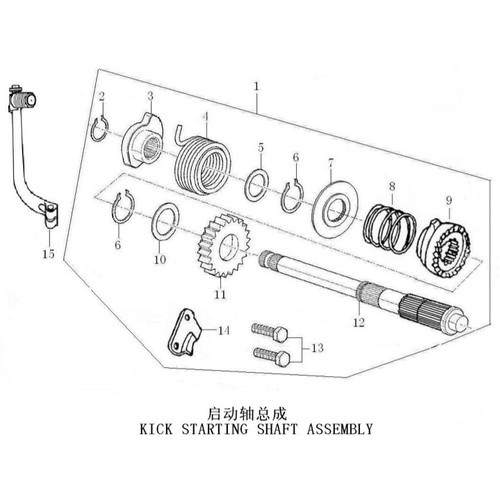 41 Kick Starting Shaft Assembly