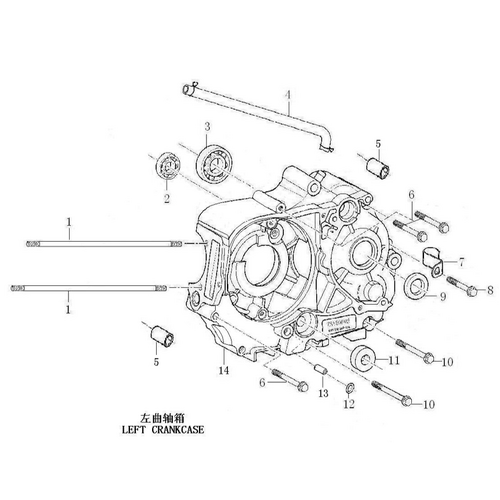 37 Left Crankcase