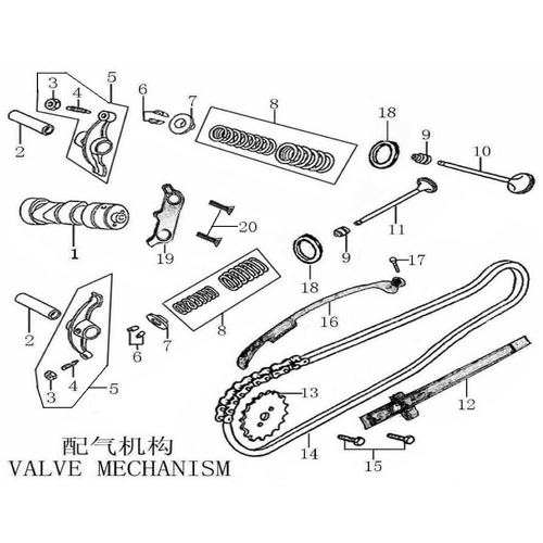 31 Valve Mechanism