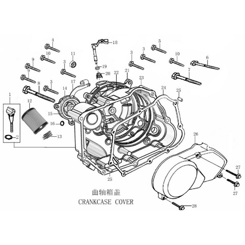 32 Crankcase Cover