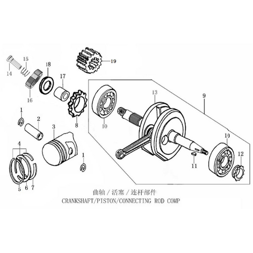 36 Crankshaft/Piston/Connecting Rod Comp