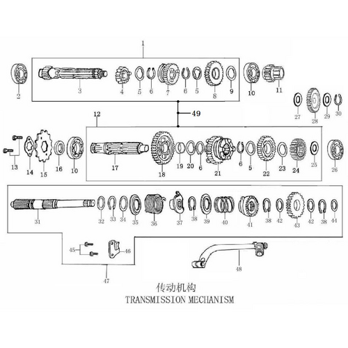 37 Transmission Mechanism