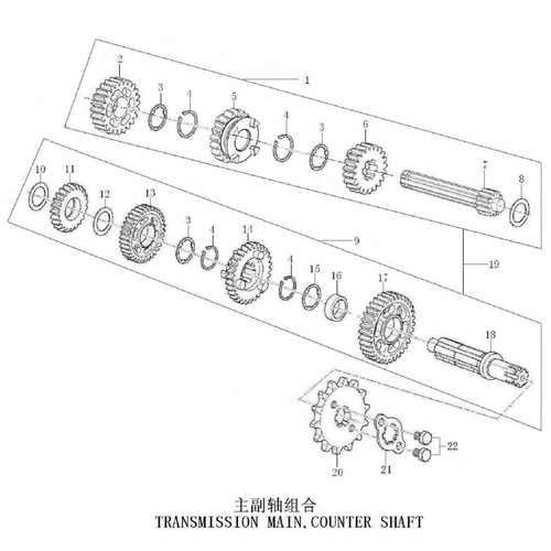 40 Transmission Main, Counter Shaft