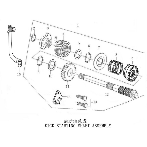 41 Kick Starting Shaft Assembly