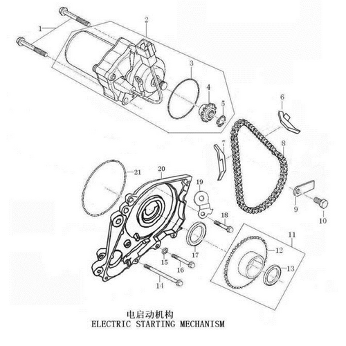 44 Electric Starting Mechanism