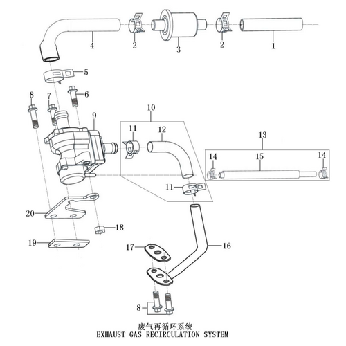 46 Exhaust Gas Recirculation System