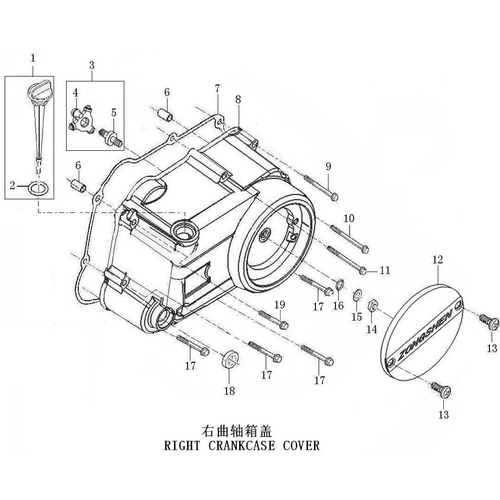 33 Right Crankcase Cover