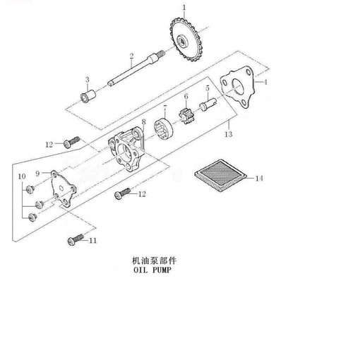 36 Oil Pump