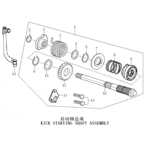 41 Kick Starting Shaft Assembly