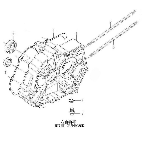 38 Right Crankcase