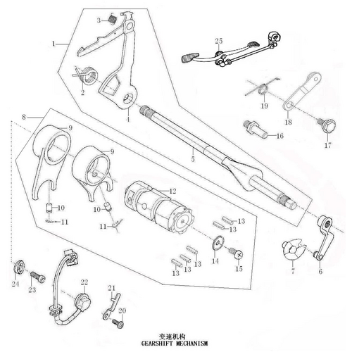 42 Gearshift Mechanism