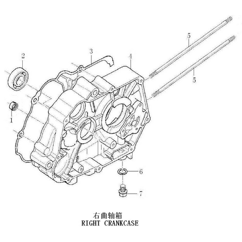 38 Right Crankcase