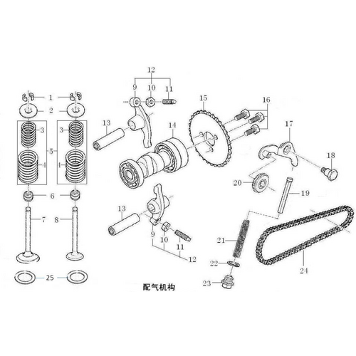 32 Valve Mechanism